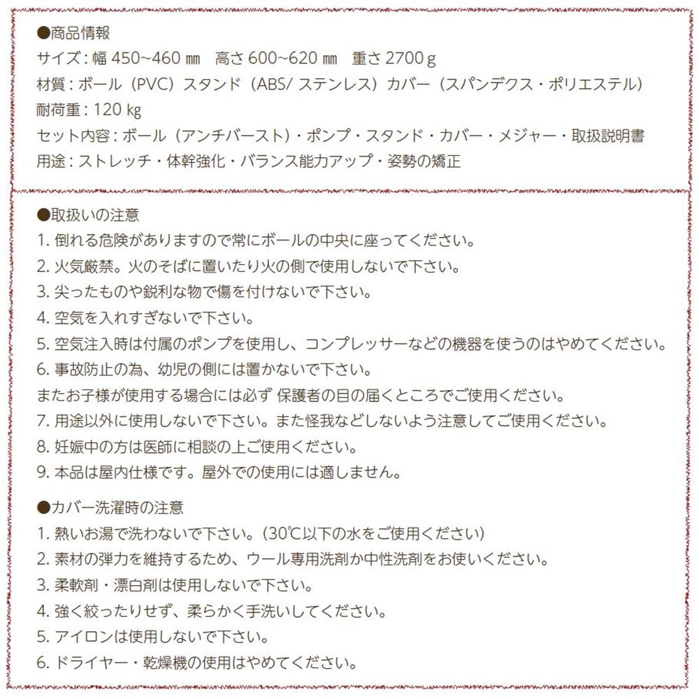 Exa-Bomb���������ܥࡡ�������ǵ��ڤ˥������������䥹�ȥ�å����Ǥ���ػҤΤ褦�ʥХ�󥹥ܡ���