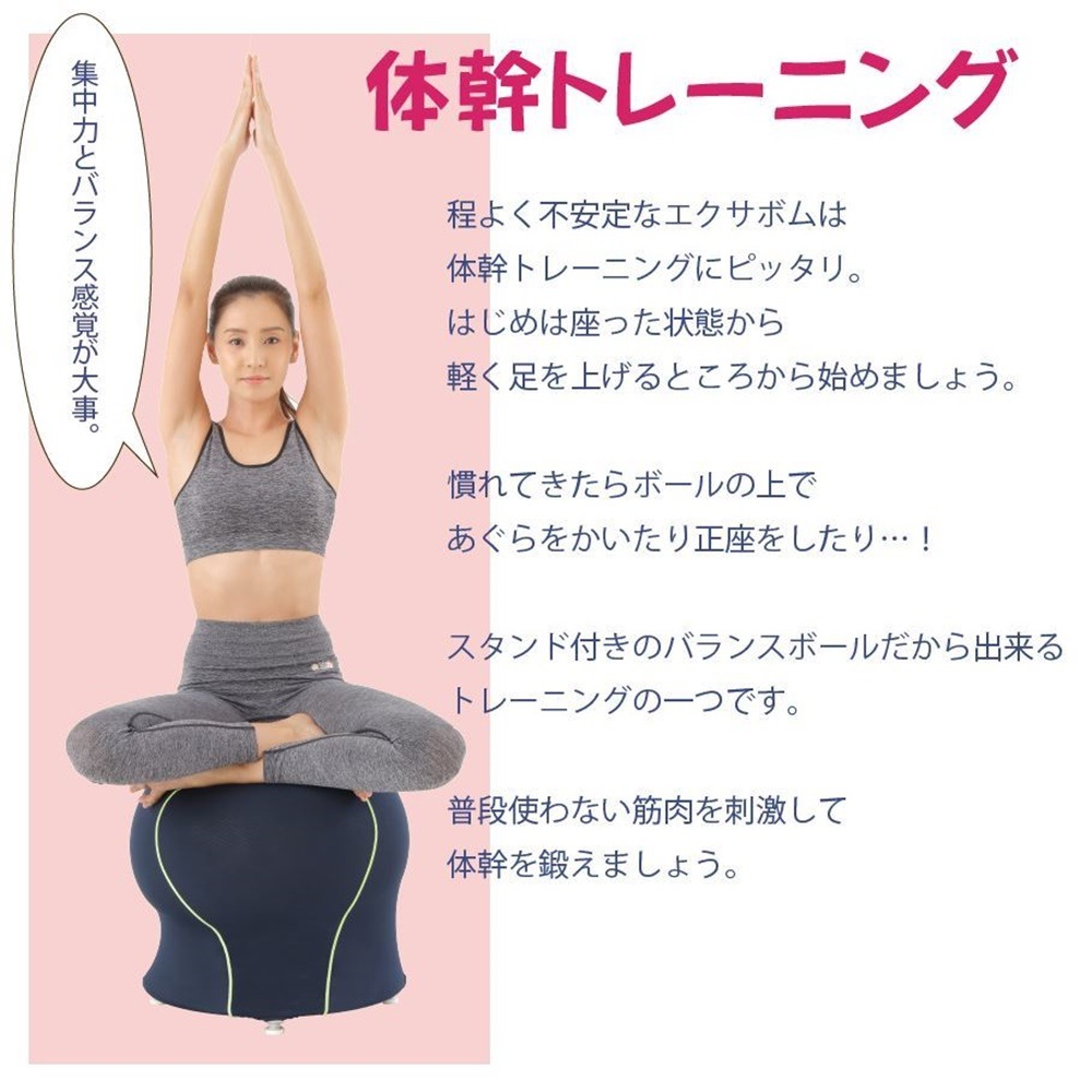 Exa-Bomb���������ܥࡡ�������ǵ��ڤ˥������������䥹�ȥ�å����Ǥ���ػҤΤ褦�ʥХ�󥹥ܡ���