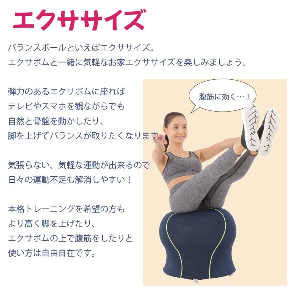 Exa-Bomb���������ܥࡡ�������ǵ��ڤ˥������������䥹�ȥ�å����Ǥ���ػҤΤ褦�ʥХ�󥹥ܡ���