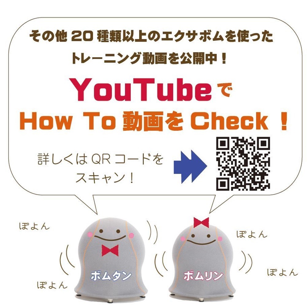 Exa-Bomb���������ܥࡡ�������ǵ��ڤ˥������������䥹�ȥ�å����Ǥ���ػҤΤ褦�ʥХ�󥹥ܡ���