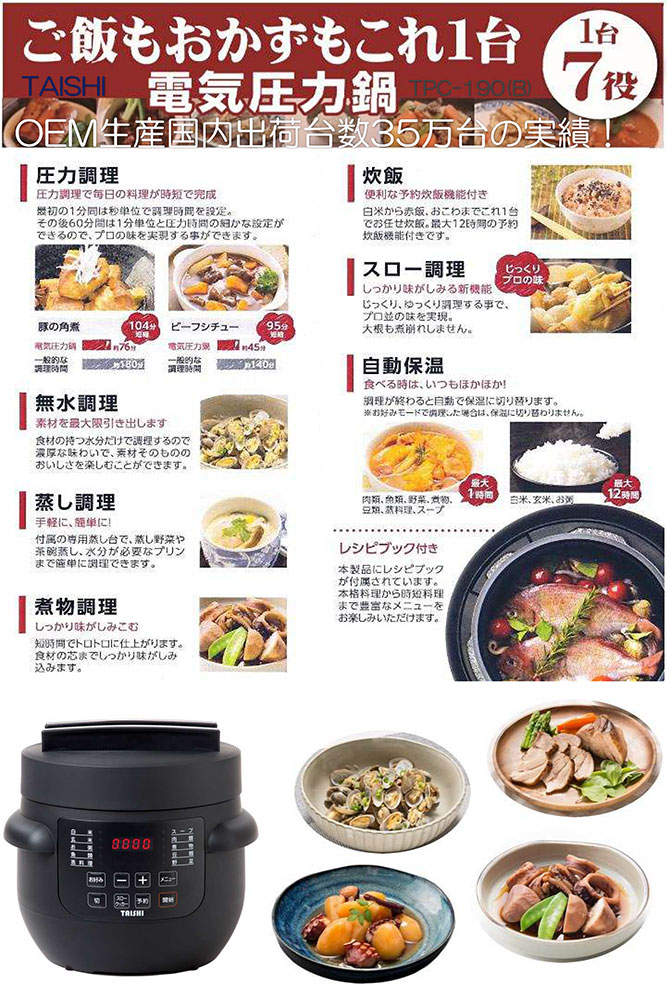 ��Ȣ����ΰٳ�������ŵ������顡taishi���֥�å���1��7�򡡼Ѥ롡�������椯��̵��Ĵ����������Ĵ������ư�ݲ�����ñ����ûĴ������֡�TAISHI�ŵ������顡�ڥɥ�ޤǻȤ��ޤ�����