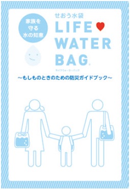 �饤�ե����������Хå���5L��2�祻�åȡ�����ѵ���ޡ����餦����