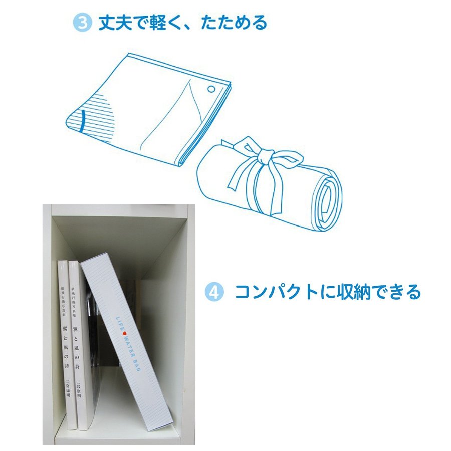 �饤�ե����������Хå���5L��2�祻�åȡ�����ѵ���ޡ����餦����