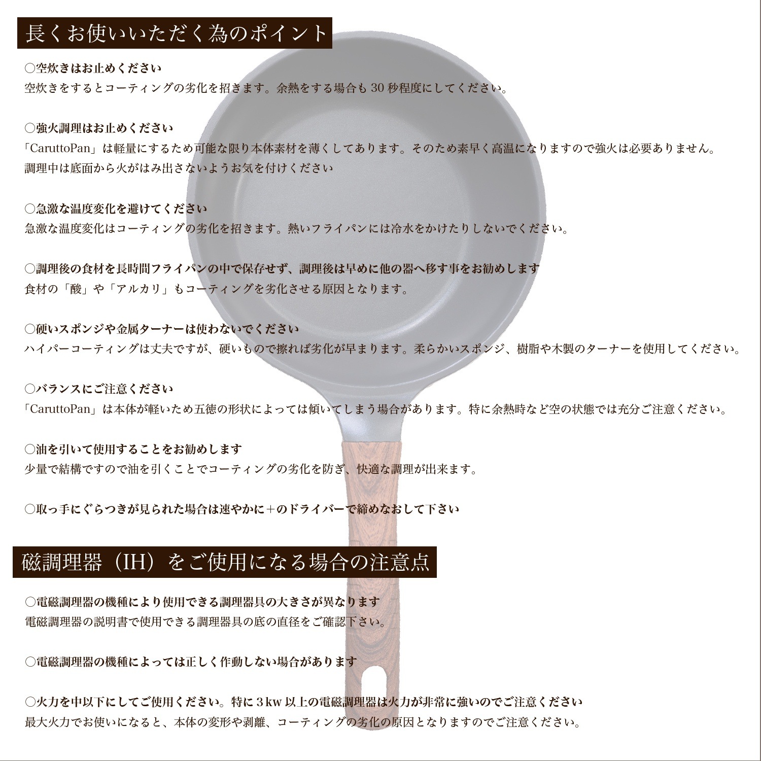 ������̵����CaruttoPan ����åȥѥ�IH�б�24cm�����ե饤�ѥ�