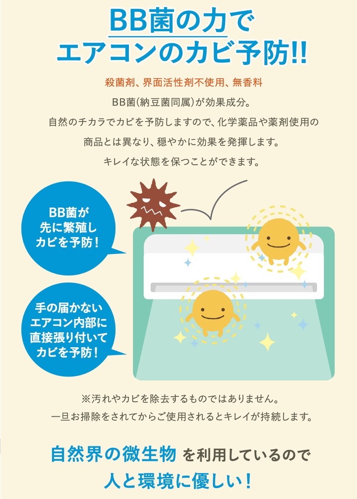 ��������Υ��Ӥ�ͽ�ɡ����ӽ����ɤ���with��BIO���������Х���