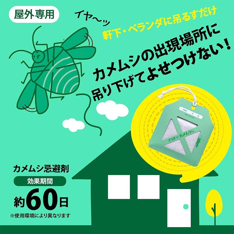 ����С�����ॷ������С�������ॷ���ߤ겼���Ƥ���ष����դ��ʤ���