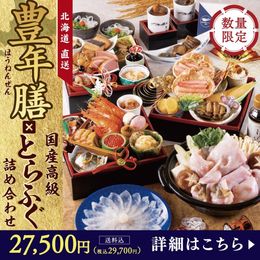 8ǯ̳ƻ˭ǯ١ʤۤͤ󤼤ˡܹ񻺹Ȥդͤ碌