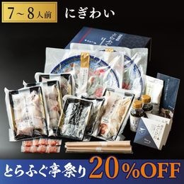 �ڤȤ�դ���פ����20�����ۤȤ�դ���ץ���̣�֤ˤ��襤��7��8�����ե륳����