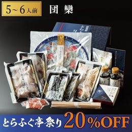 �ڤȤ�դ���פ����20�����ۤȤ�դ���ץ���̣����ݳ��5��6�����ե륳����