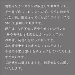 ���󥫥󥵥֥�ˤĤ���