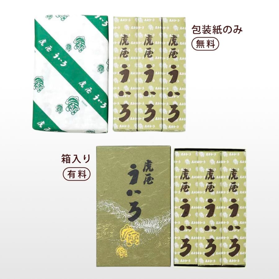 3本セット