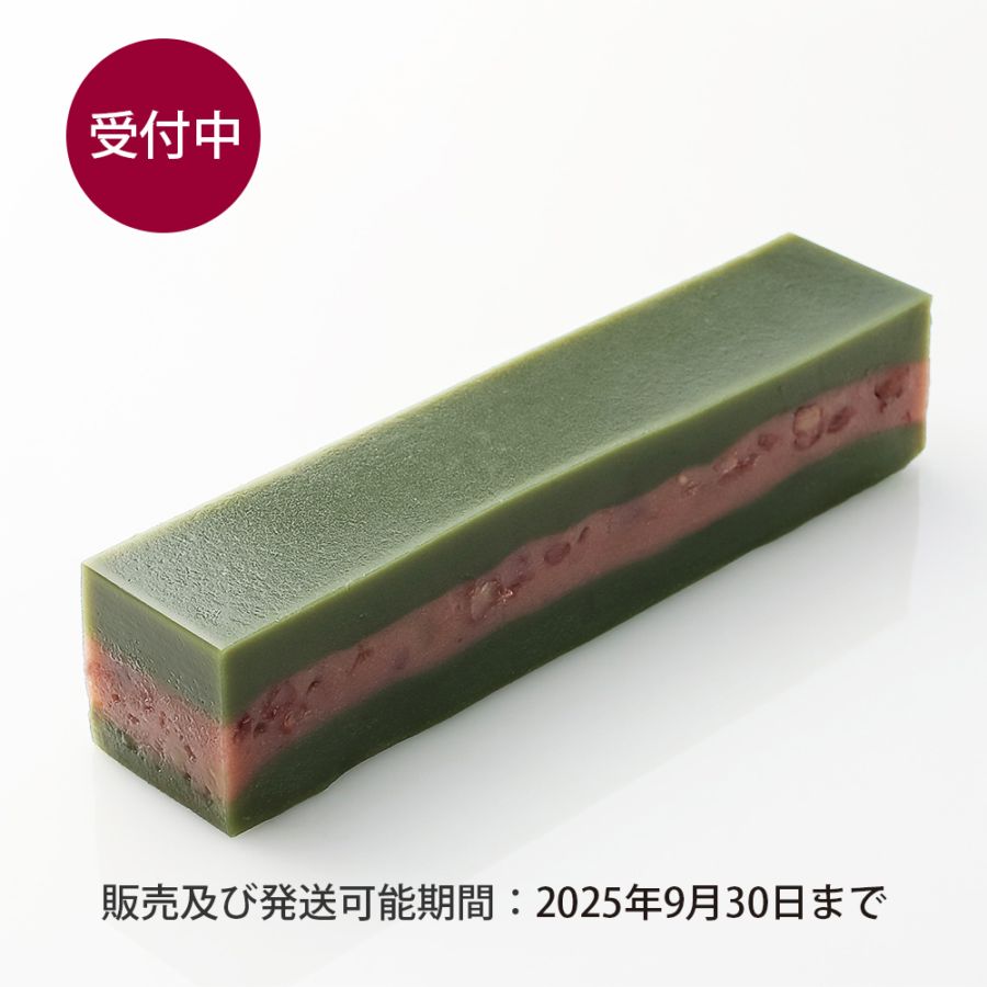 よもぎういろ