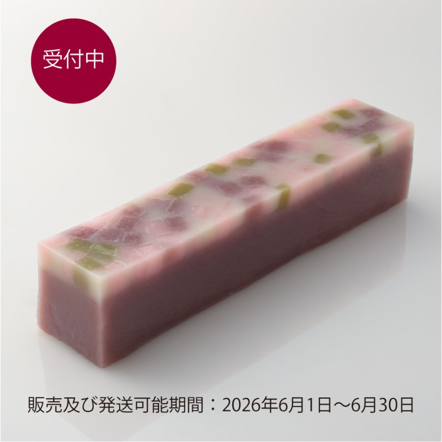 紫陽花ういろ