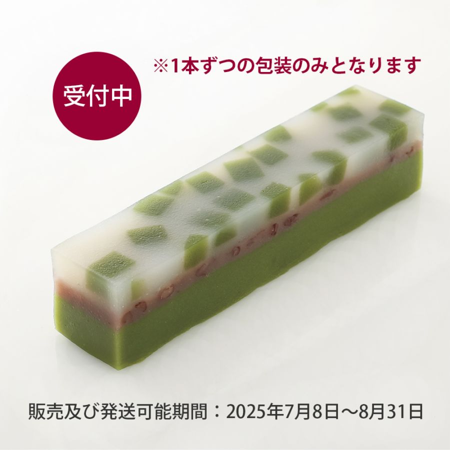 【極み】すずかぜういろ