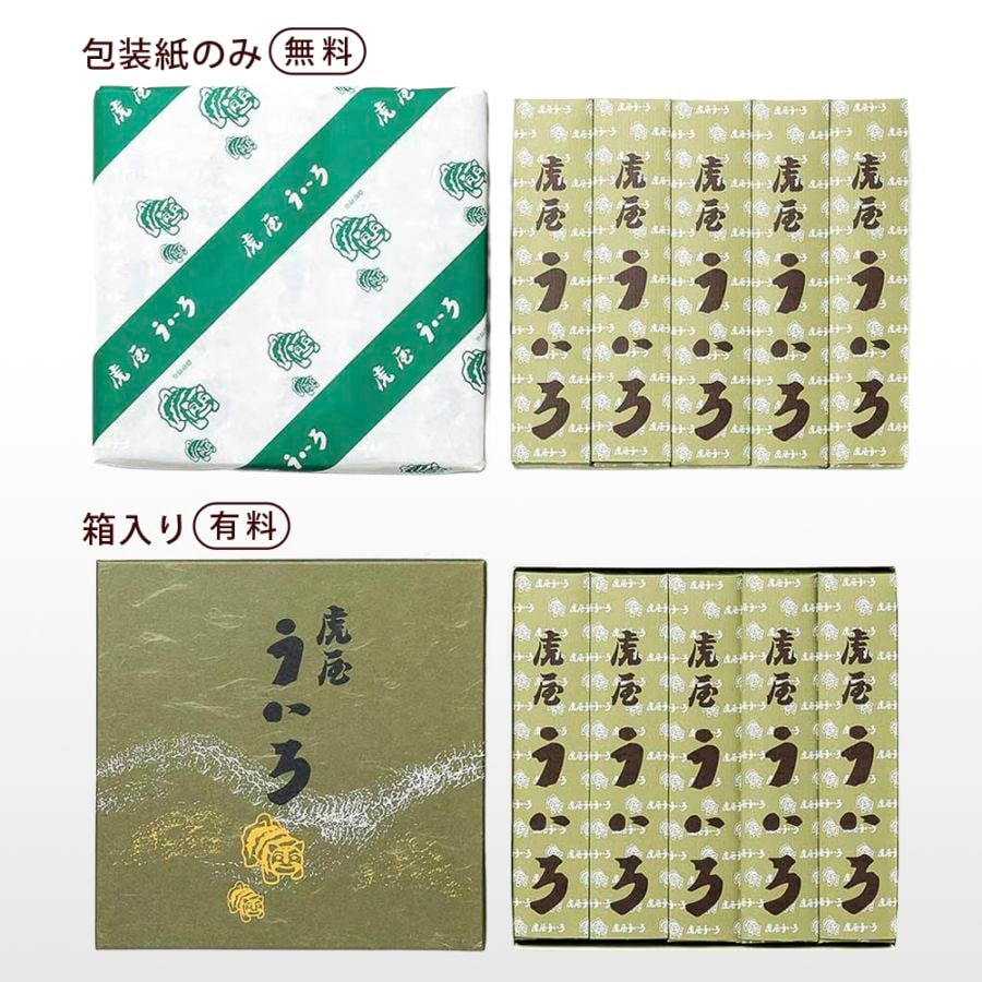 5本セット