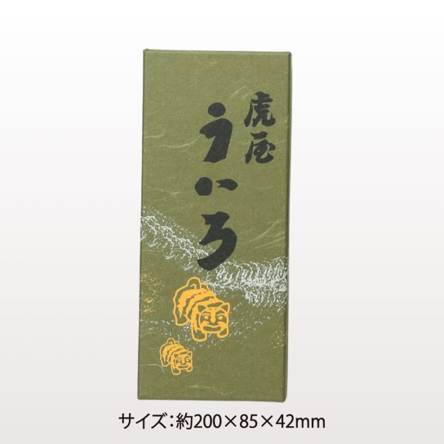 2本箱