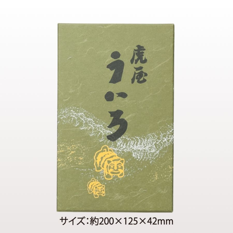 3本箱