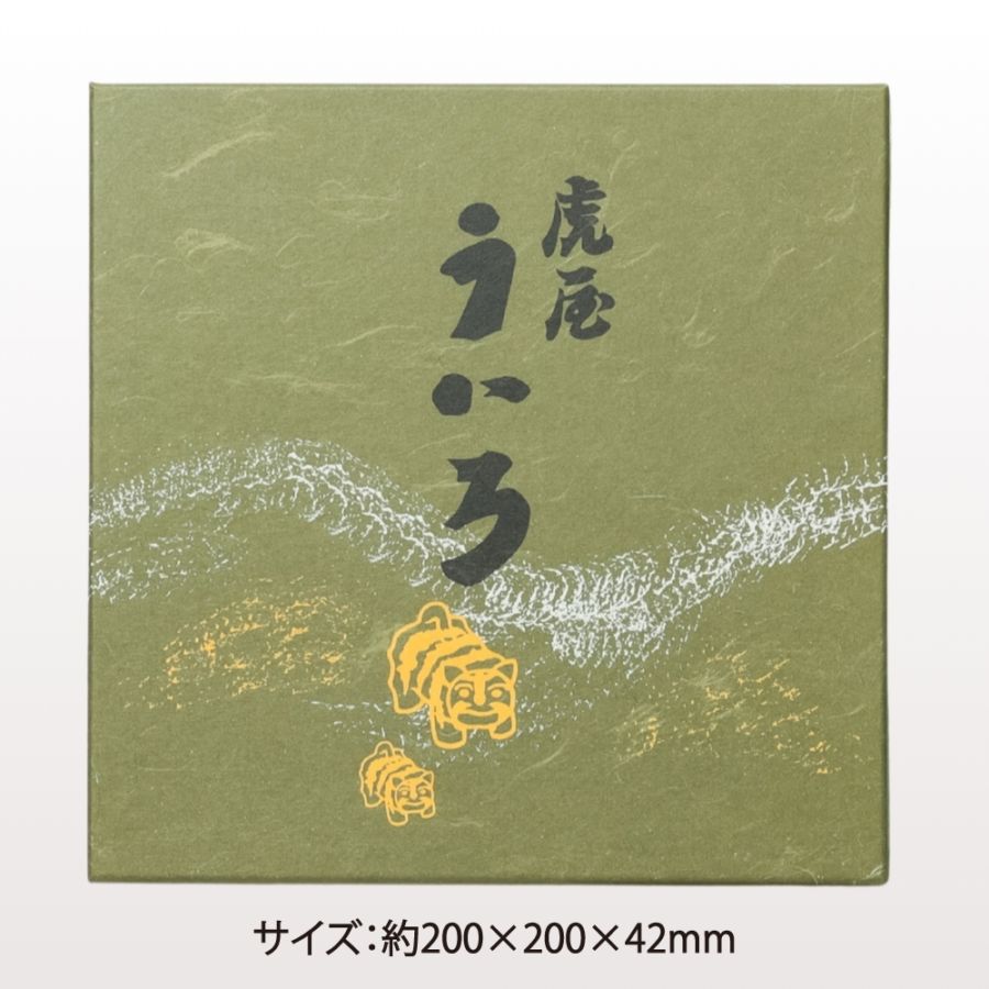 5本箱