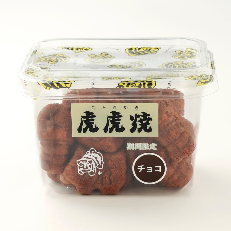 虎虎焼 チョコ風味