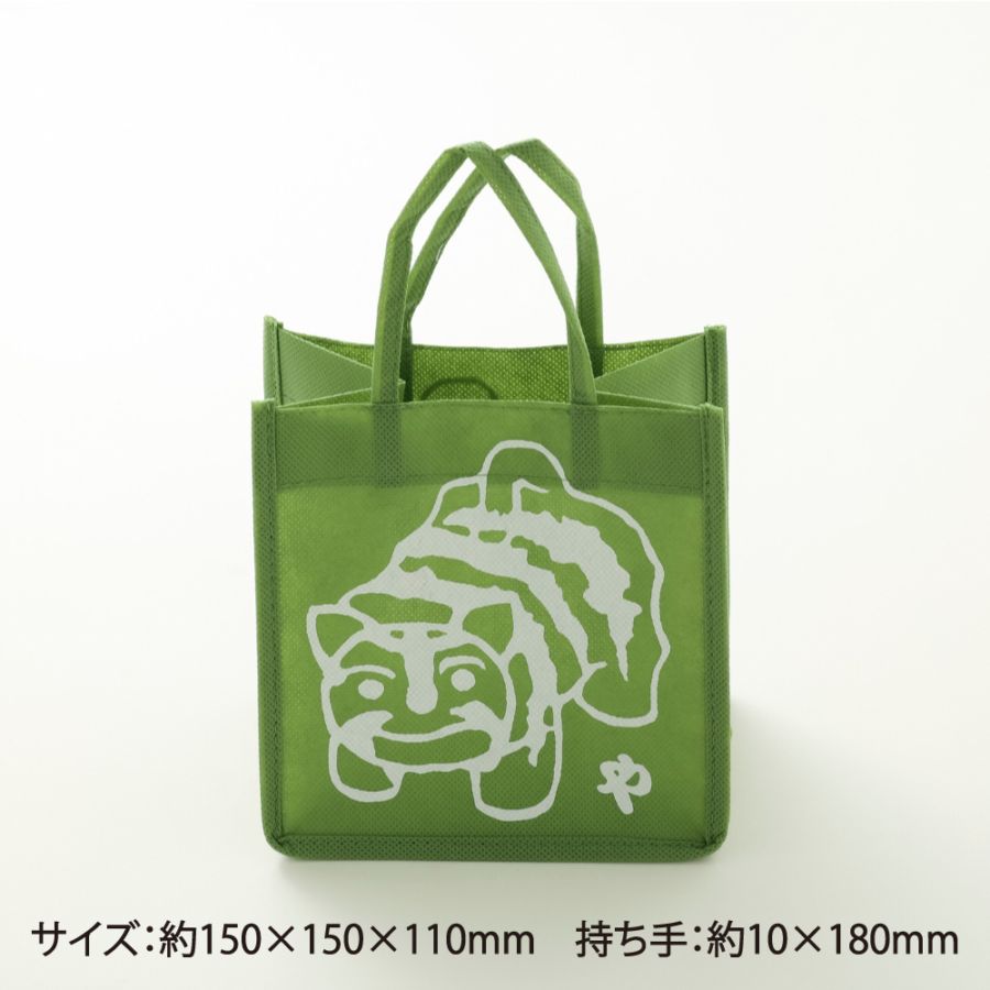 虎虎バッグ（緑）