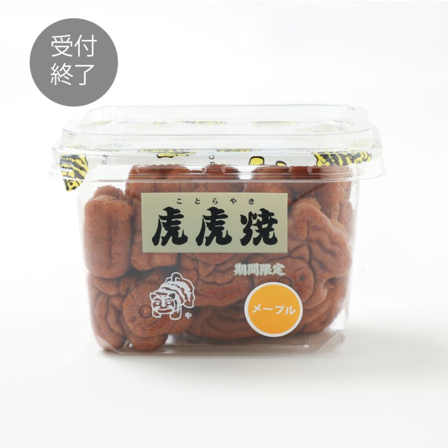 虎虎焼（ことらやき）<br>メープル風味