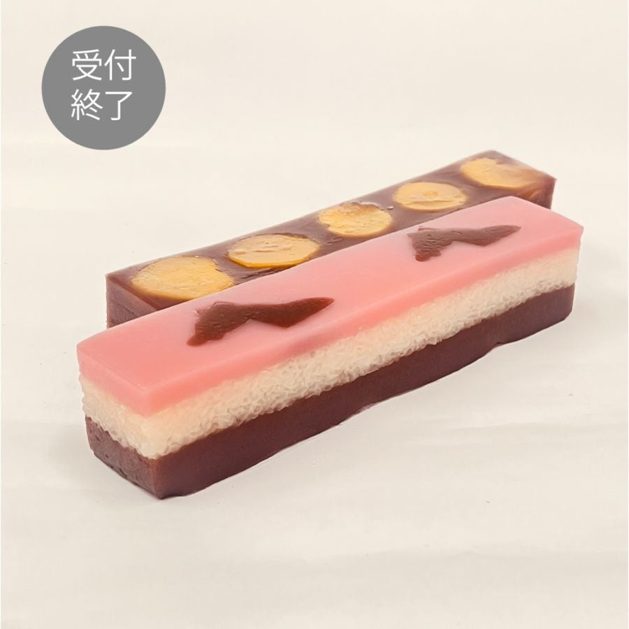 馬九行久(うまくいく)セット