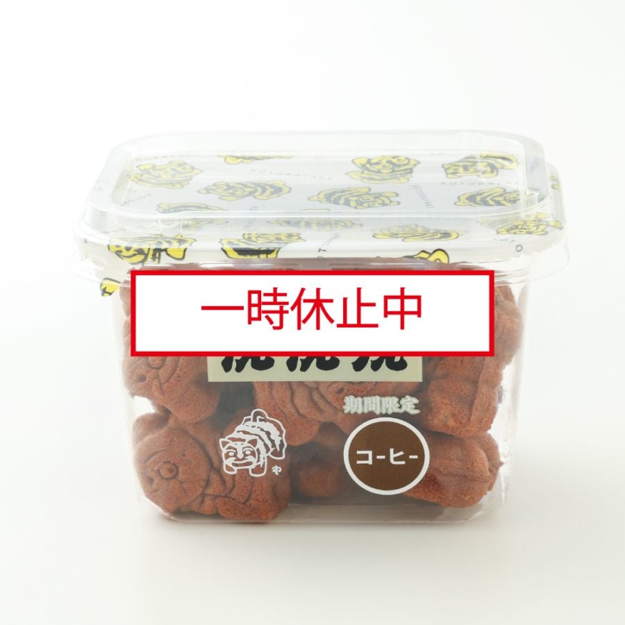 虎虎焼（ことらやき）コーヒー風味 | すべての商品 | 伊勢名物ういろ