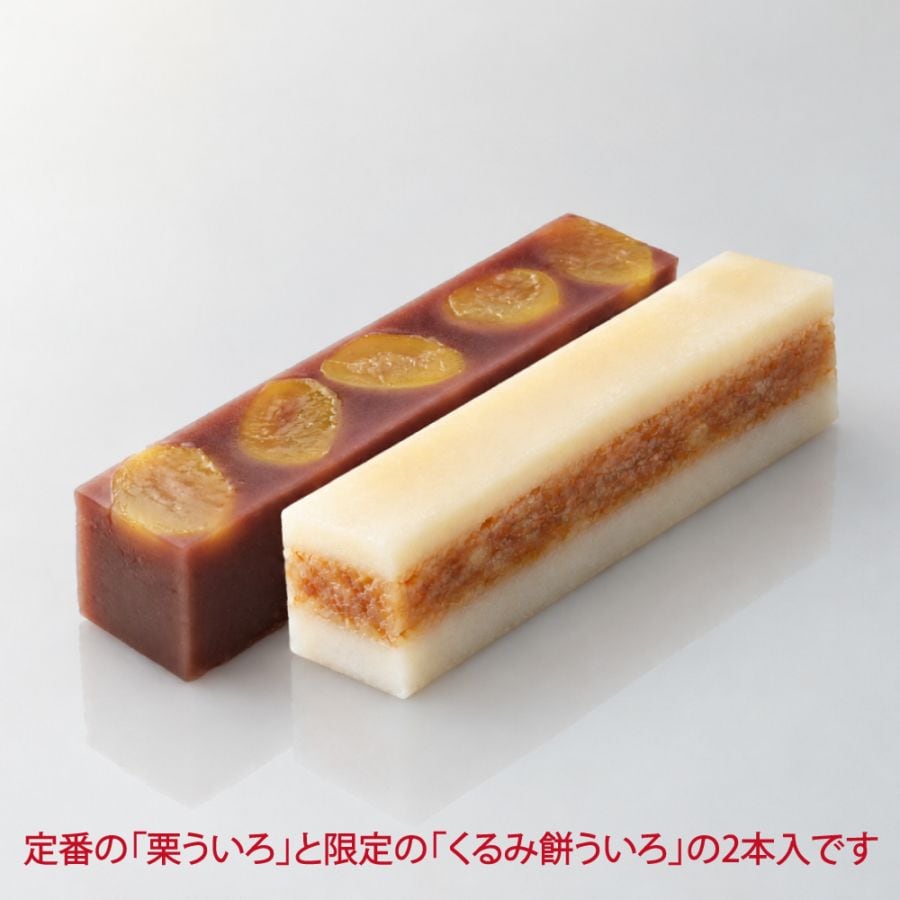秋の実りセット
