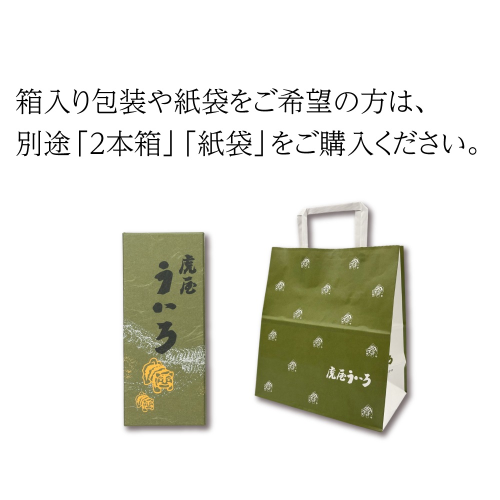 秋の実りセット