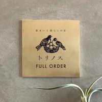 ���ɽ���ե륪������