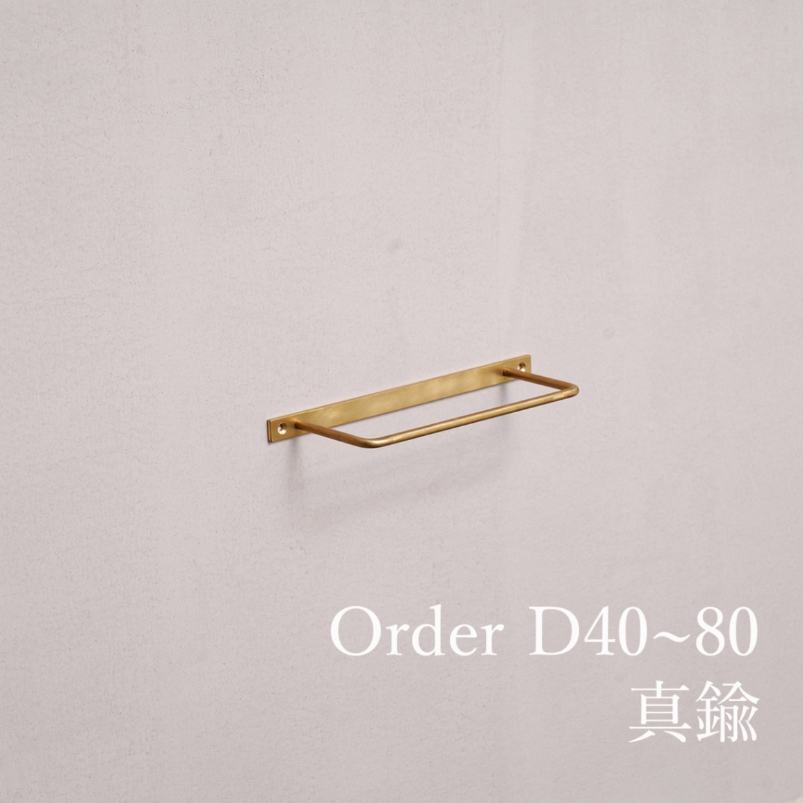 真鍮の都　４枚 抽選販売】POD THE RICH ‐ZEROPOD38₋ FINAL EDITION | 38explore