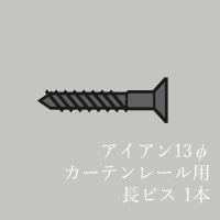 13եƥ졼ѡĹӥ1