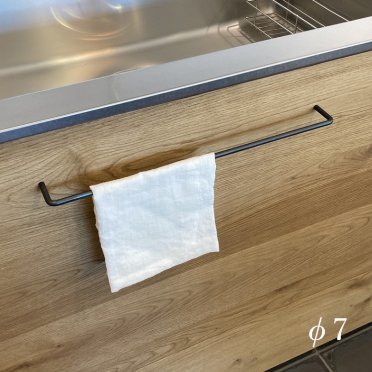 黒皮アイアン 取手 7φ 400（タオル掛け用：高さ45）｜巣まいと