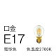 �ե������LED�ŵ� Siphon �ܡ���35���ŵ忧 2700K��