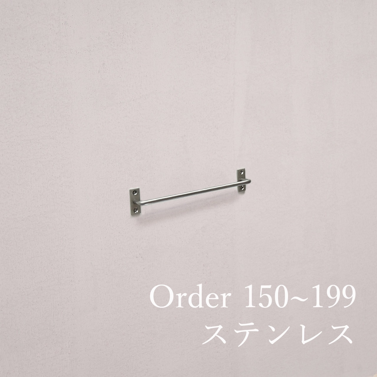 ���ƥ�쥹�� �ġ���С� ����������������150~199mm