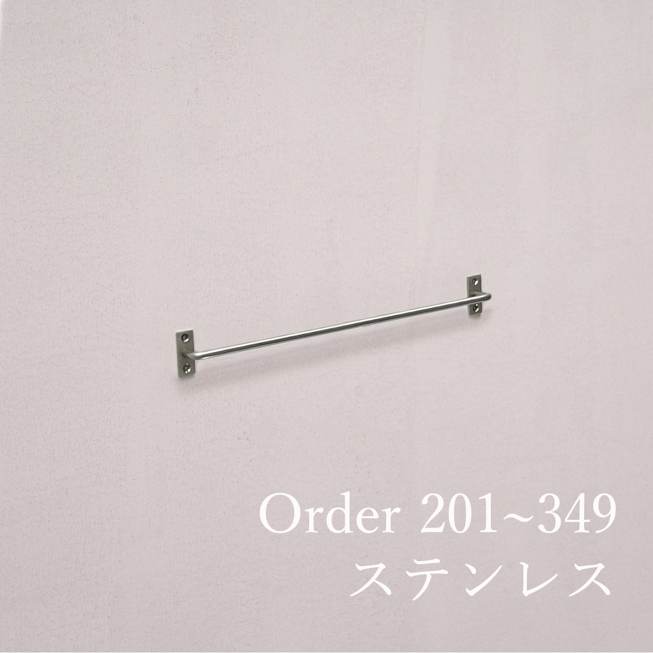 ���ƥ�쥹�� �ġ���С� ����������������201~349mm