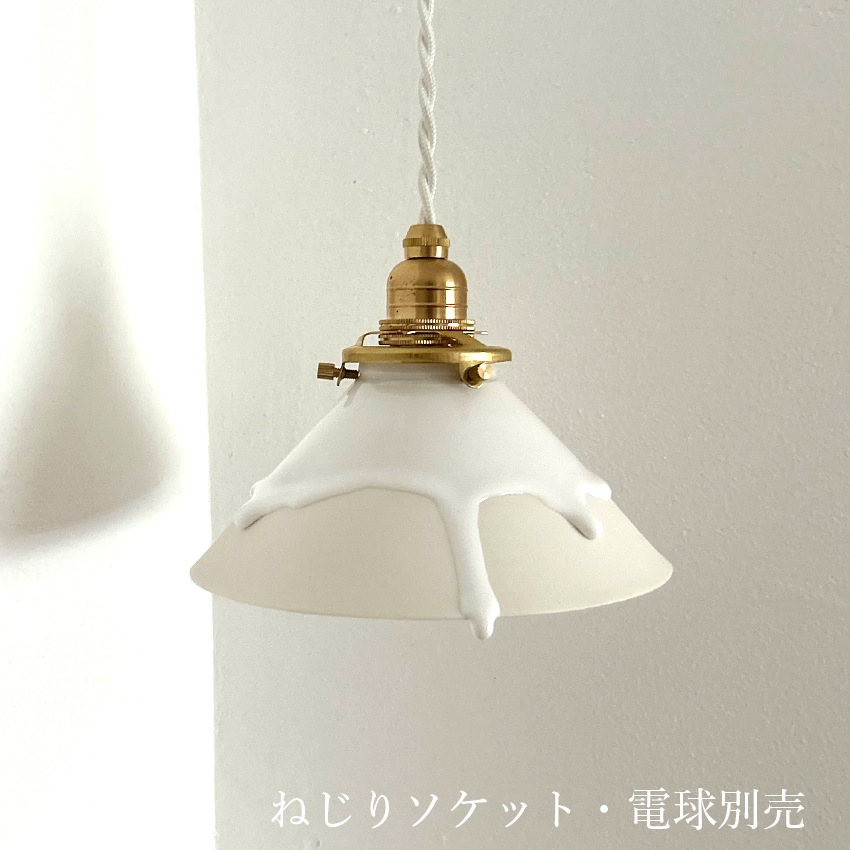 宮木英至 ドリッピー ランプシェード陶器｜巣まいと暮らしの店