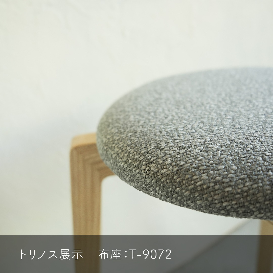 Stacking Stool 02 ۺ