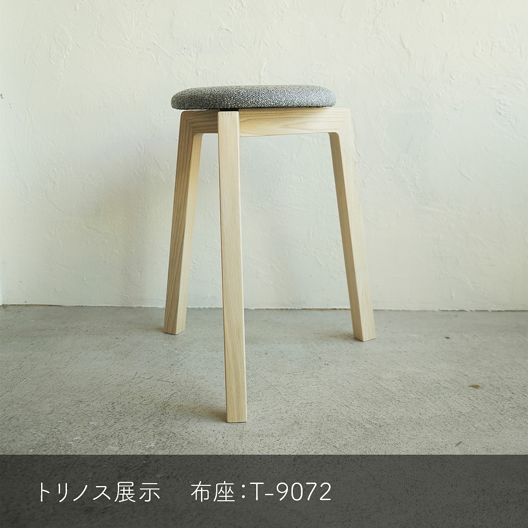 Stacking Stool 02 ۺ