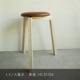 Stacking Stool 02 ۺ