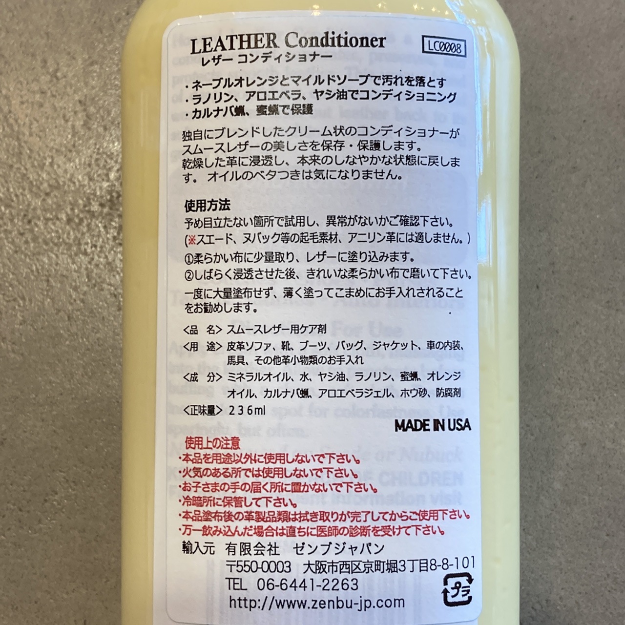 LEATHER Conditioner�ʥ쥶�� ����ǥ�����ʡ���