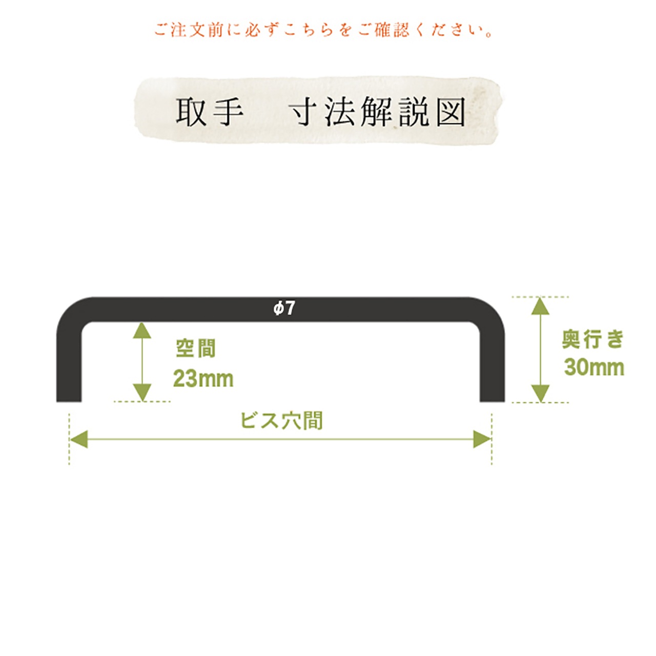 ���饢������ ��� 7�� ����������������50~119mm