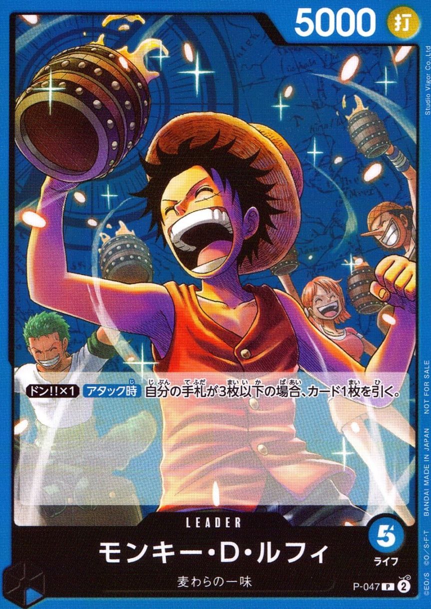 L)モンキー・D・ルフィ（Studio Vigor Co．Ltd）               