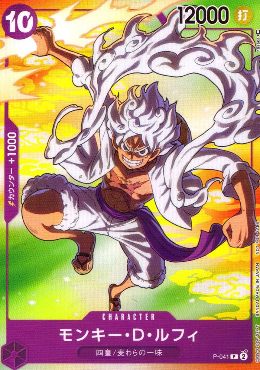 限定商品・付録,セブンイレブンONE PIECEキャンペーン | トレカ