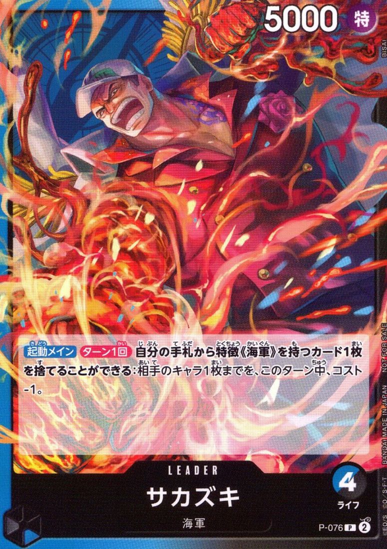 L)サカズキ（BISAI）                                         