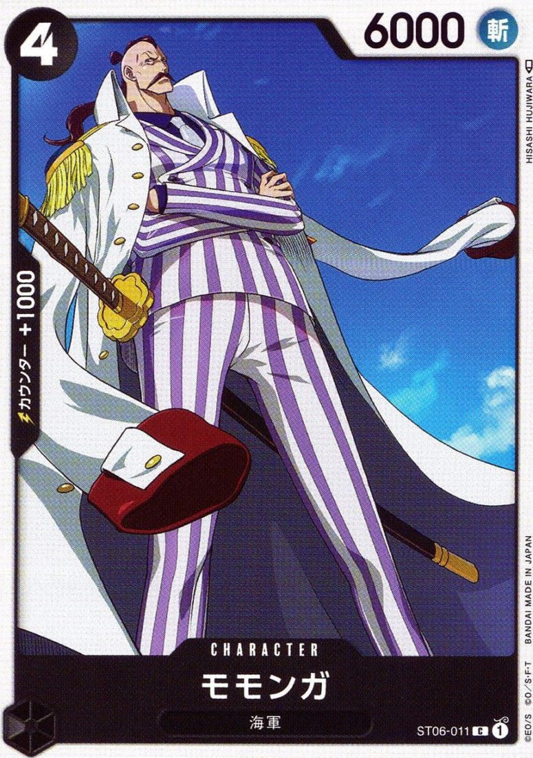 C)モモンガ（HISASHI HUJIWARA）                              