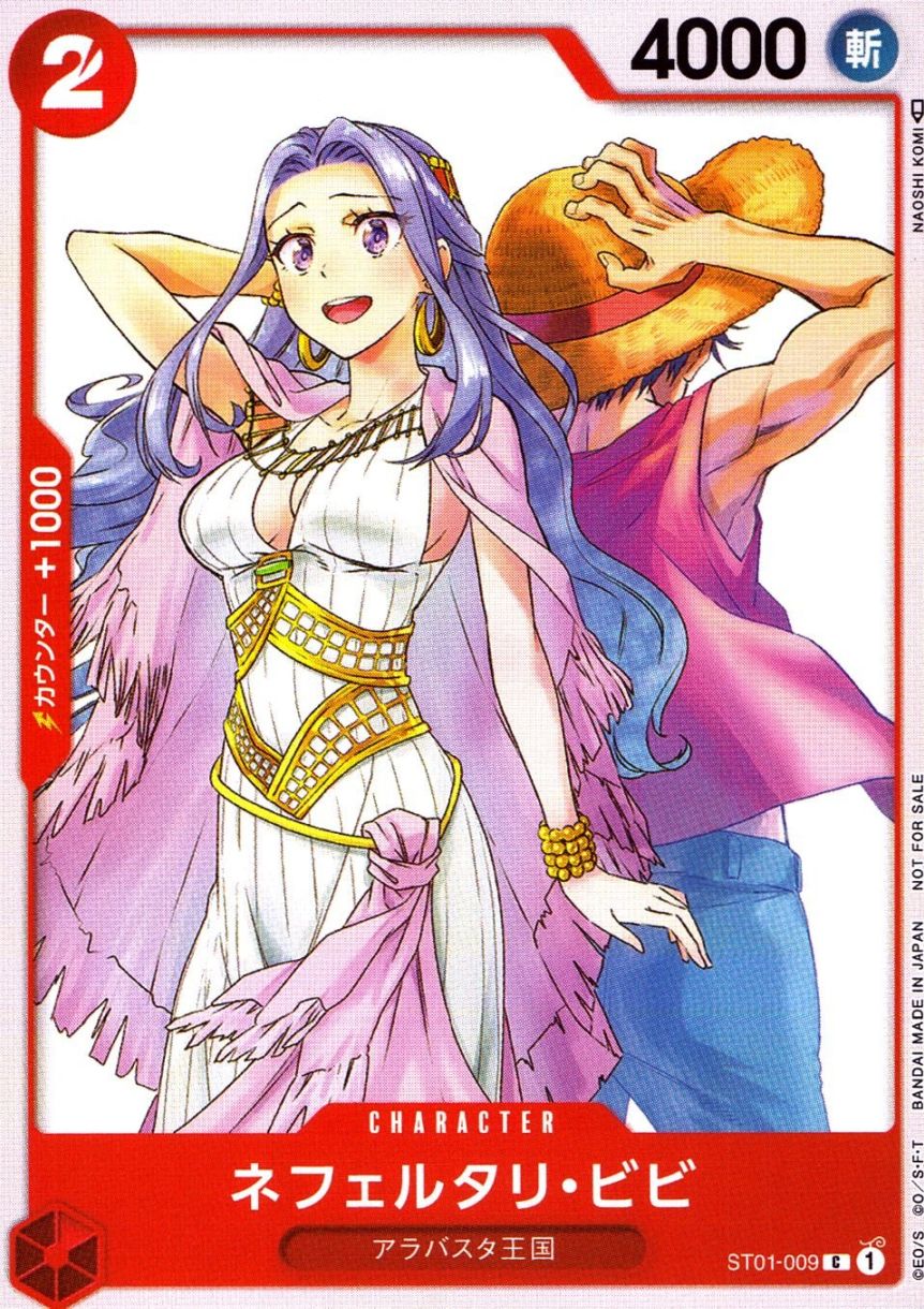 C)ネフェルタリ・ビビ（NAOSHI KOMI）                         