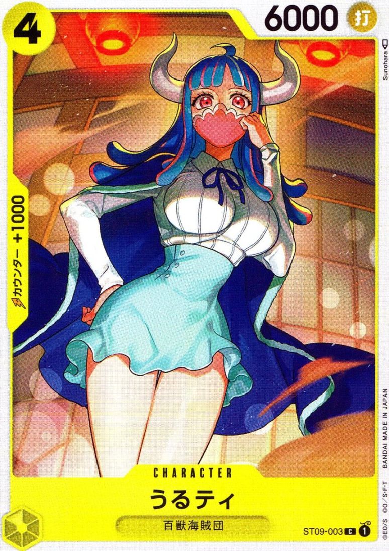 C)うるティ（sunohara）                                      
