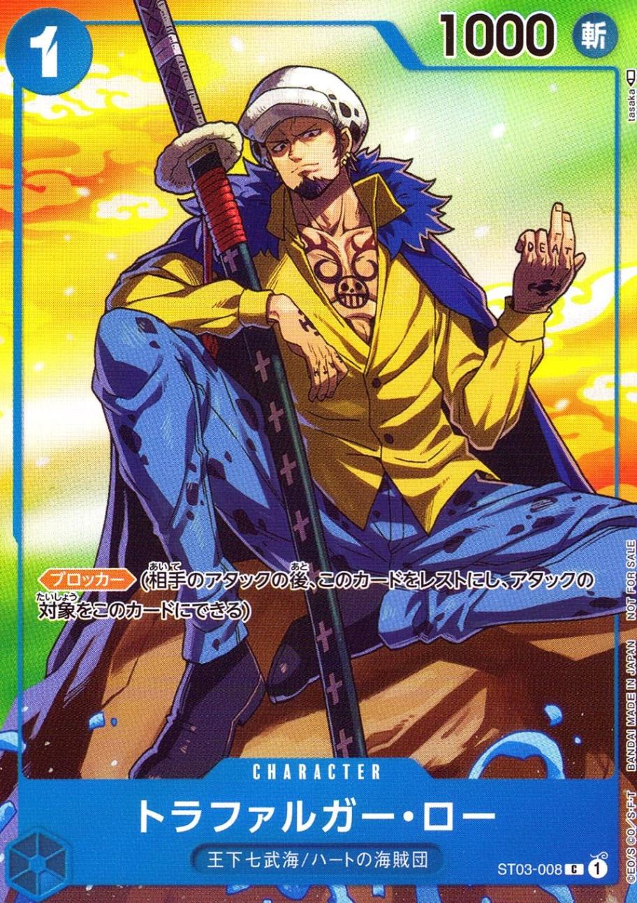 限定商品・付録,セブンイレブンONE PIECEキャンペーン | トレカ