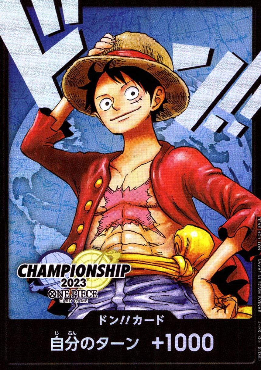 -)ドン！！カード（CHAMPION SHIP2023_モンキー・D・ルフィ）   